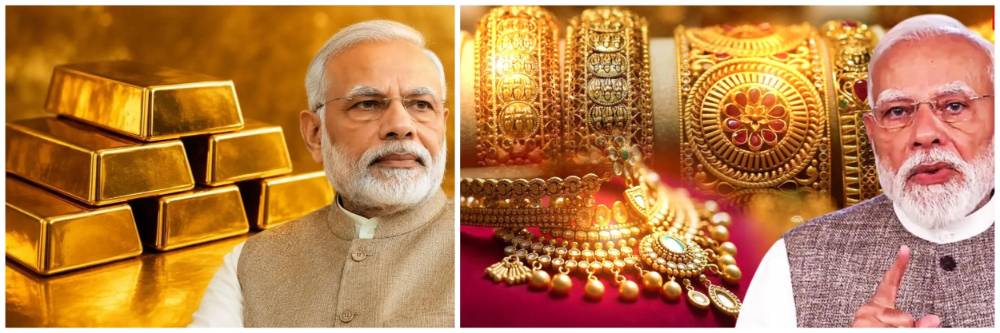 सलग दोन दिवस मोदींकडून सोनं न खरेदी करण्याचं आवाहन;