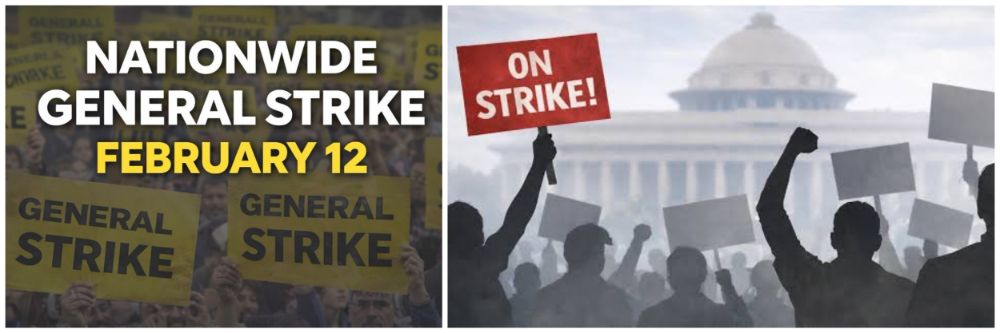 12 फेब्रुवारीला देशव्यापी संप;