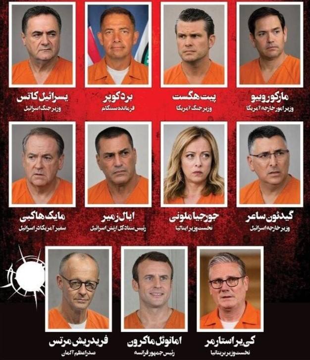 new-front-page-published-by-irans-hamshahri-newspaper-iran-newspaper-lists-trump-european-leaders-as-revenge-targets-irans-new-revenge-hitlist-revealed-trump-netanyahu-meloni-among-13-leaders-o-202607.jpg | इराणकडून टार्गेट लिस्ट प्रसिद्ध; सर्वात टॉपवर ट्रम्प नव्हे तर हा नेता; | belgaum news | belgavkar बेळगावकर