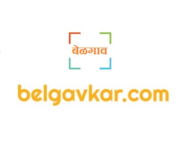 बेळगाव; साखर कारखान्यात बॉयलरचा स्फोट; 6 जणांचा मृत्यू