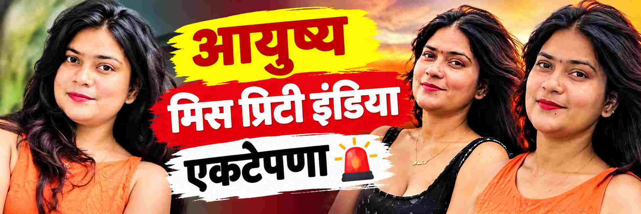 रात्री ते लोक जागे राहतात ज्यांचा बॉयफ्रेंड असतो...