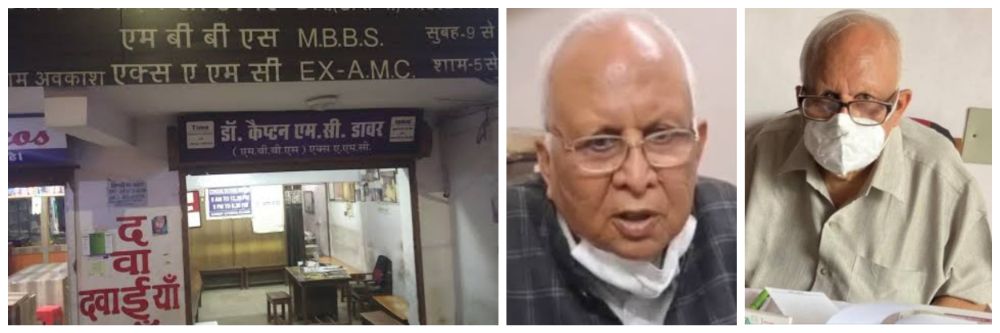 ₹ 2 रुपये डॉक्टर काळाच्या पडद्याआड