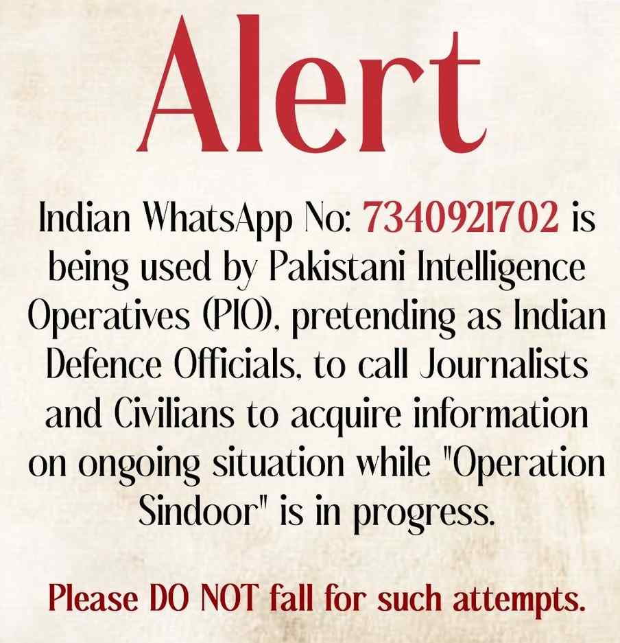 pakistani-hackers-are-calling-indians-from-this-number-security-agencies-have-a-big-alert-beware-indian-whatsapp-number-used-by-pakistani-spies-agents-to-target-citizens-202505.jpg | सावधान...! 'या' नंबरवरुन हॅकर्सचा फोन; | belgaum news | belgavkar बेळगावकर