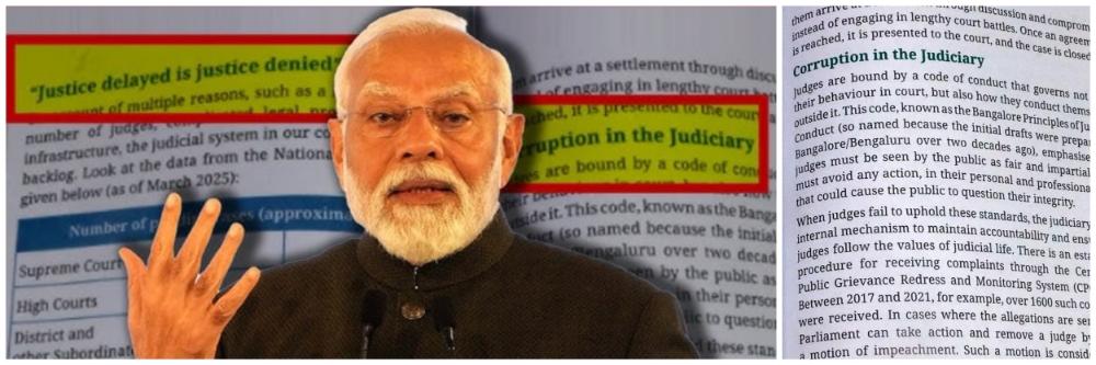 आठवीच्या पुस्तकात धडा; न्यायालयातील भ्रष्टाचार