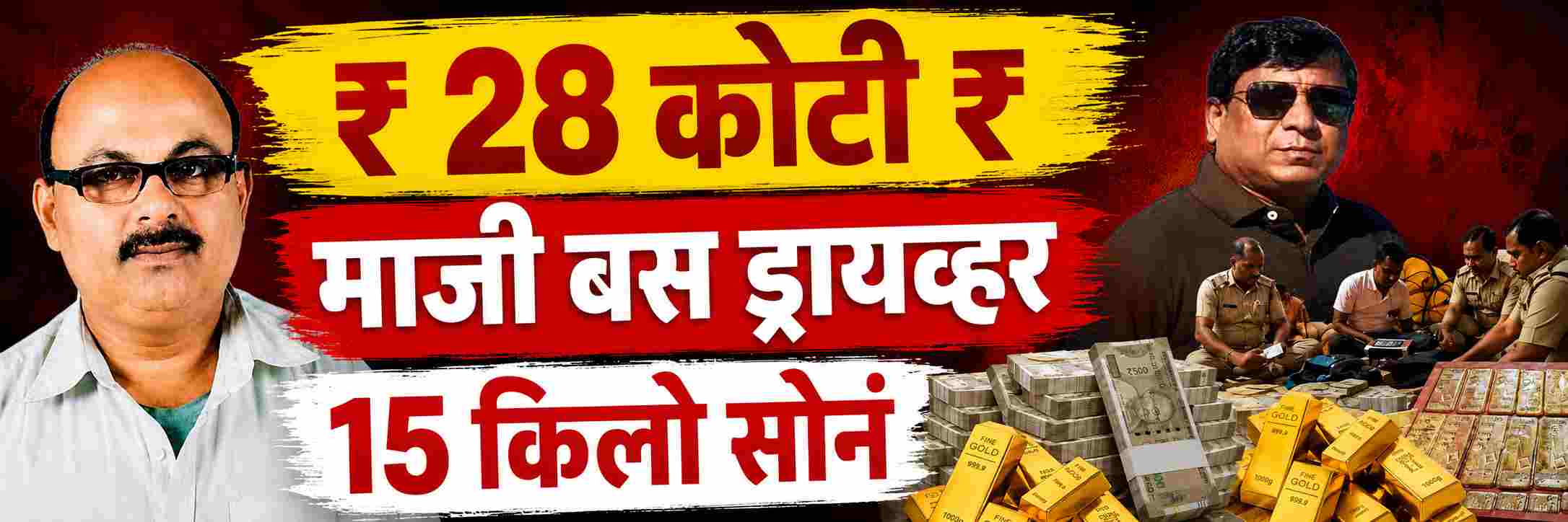 news_70433