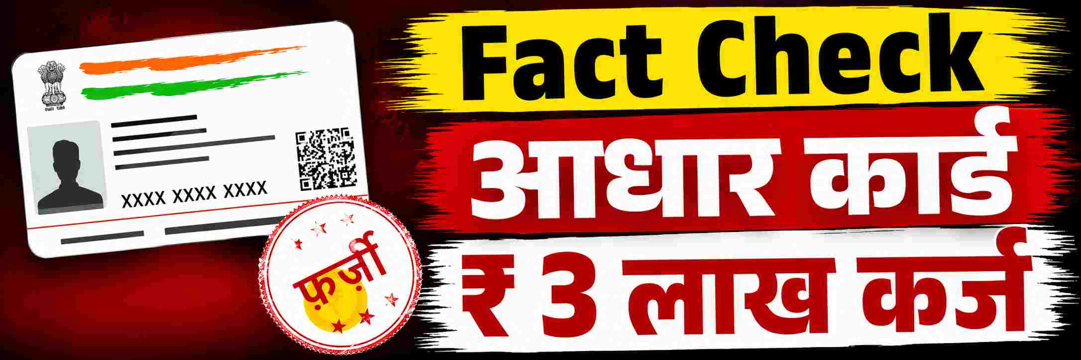 news_71097