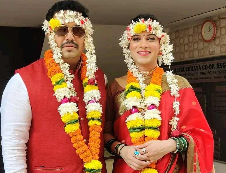 मराठी सिनेसृष्टीतील पहिली ट्रान्सजेंडर अभिनेत्री #लग्न Just Married