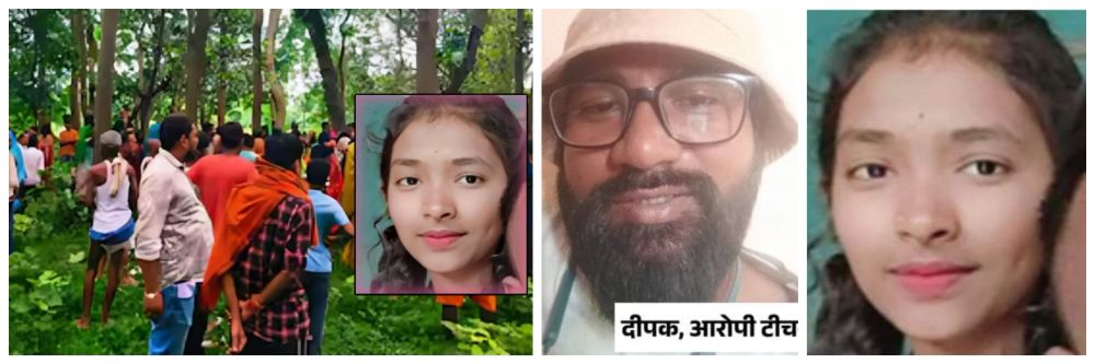 गर्लफ्रेंडशीच लग्न करायचं होतं, पण तिची बहिण कान भरत होती, म्हणून मी तिला मारलं