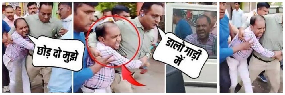 थेट CMO कार्यालयातून फरफटत नेलं; ₹ 2 लाखांची लाच घेताना