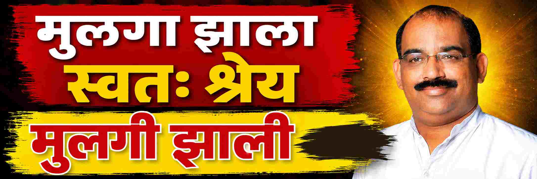 मुलगा झाला तर स्वतः श्रेय घेता, मुलगी झाली तर केंद्राला दोष…
