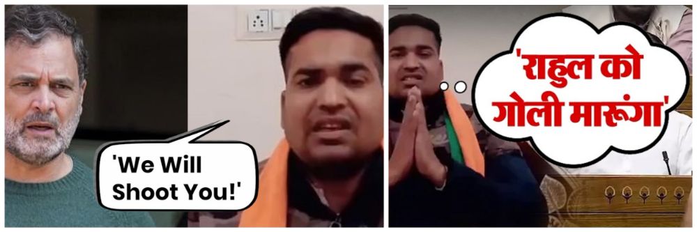 राहुल गांधी यांच्यासह 25 खासदारांना जीवे मारण्याची धमकी