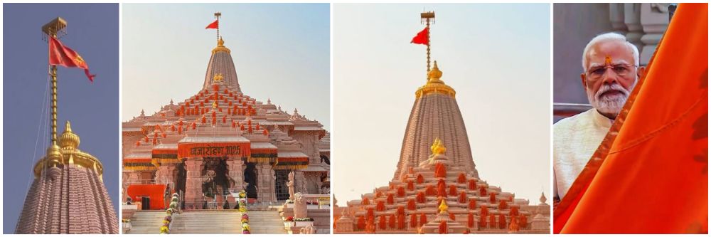 Video : राम मंदिरावर भगवा फडकला