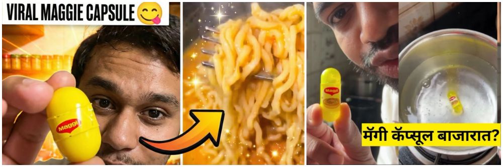 Fact Check : बाजारात आली कॅप्सूल मॅगी? Viral Video ची सर्वत्र चर्चा;