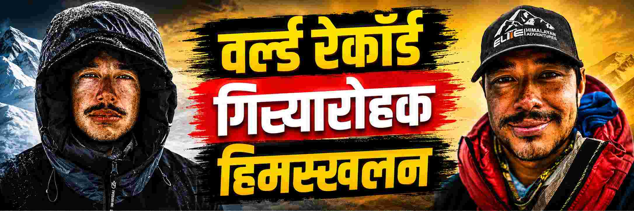 आधीच लागली होती मृत्यूची चाहूल? शेवटची Audio Clip समोर