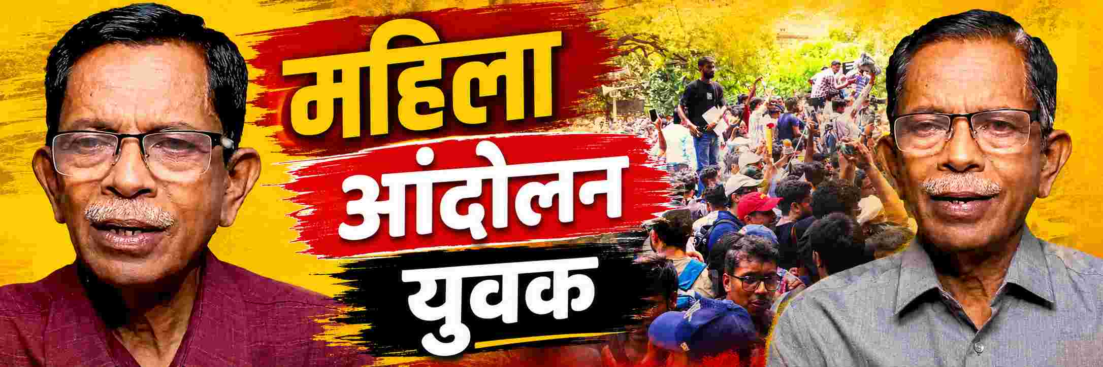 right-wing-activist-clarifies-would-have-shot-protesters-women-love-rape-remarks-rss-distances-from-kerala-ideologues-would-have-shot-cjp-protesters-comment-rss-distances-from-kerala-ideologues-20260728.jpg | मुली रेपचा आनंद घेतात; आंदोलनाला येणाऱ्या अशा महिलांना सामूहिक बलात्कार आवडतो | belgaum news | belgavkar बेळगावकर