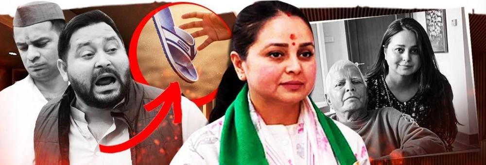 अपमानित केलं, शिव्या दिल्या, चप्पल उगारली… रोहिणी आचार्य