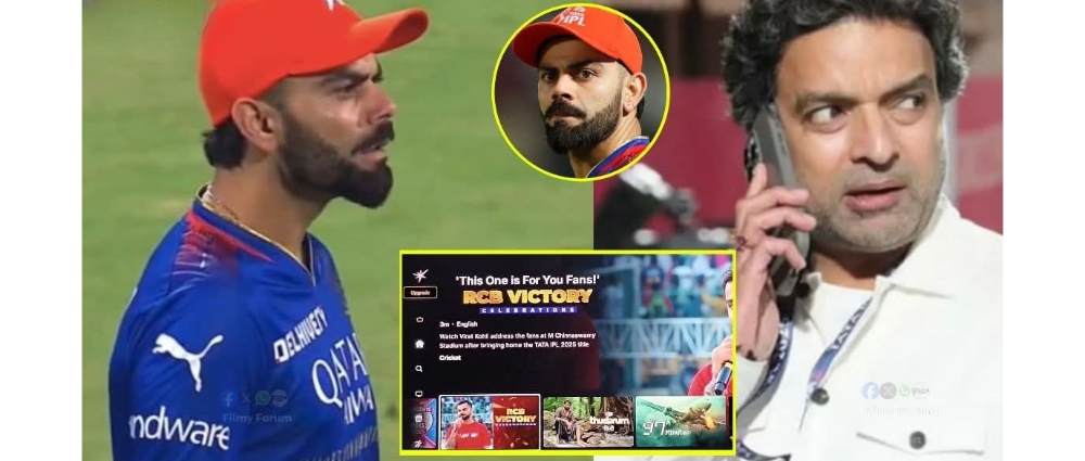 आम्हाला अडकवलंय... RCB कर्नाटक उच्च न्यायालयात