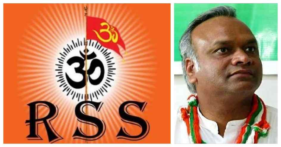 rss-will-rss-be-banned-in-karnataka-a-senior-minister-in-the-congress-government-gave-the-signal-202305.jpg | कर्नाटकमध्ये RSSवर बंदी येणार? | belgaum news | belgavkar बेळगावकर