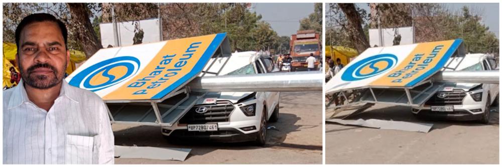 हजार किलो वजनाचा खांब गाडीवर कोसळला, नेत्याचा जागीच मृत्यू : Watch Video