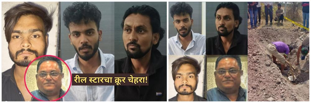 ₹ 50 लाख, पार्टी, बाया अन् बंदूक... 8 तासांचं रक्तरंजित थरार