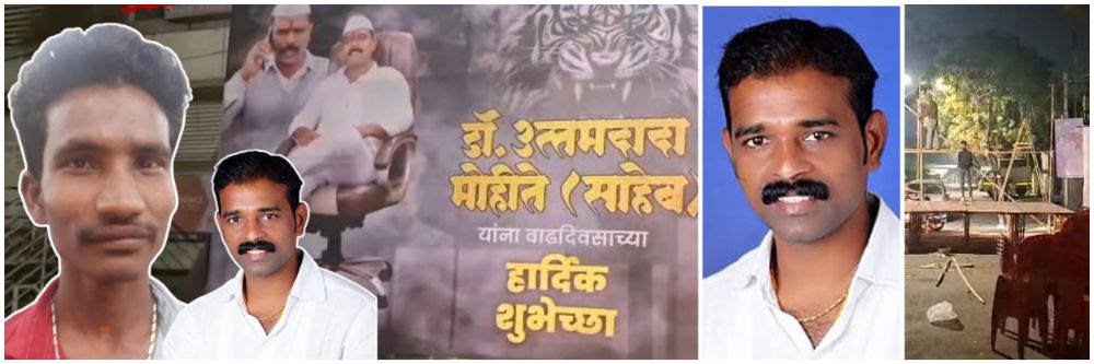 वाढदिवसाला आले अन् नेत्यावर सपासप वार