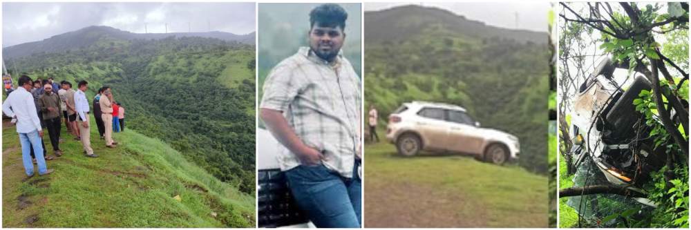 Video : 300 फूट दरी अन् वेगाने कारला रिव्हर्स फिरवलं, तसाच गेला खाली VIDEO