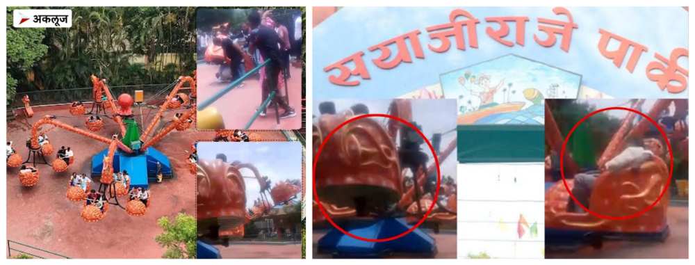 news_58209