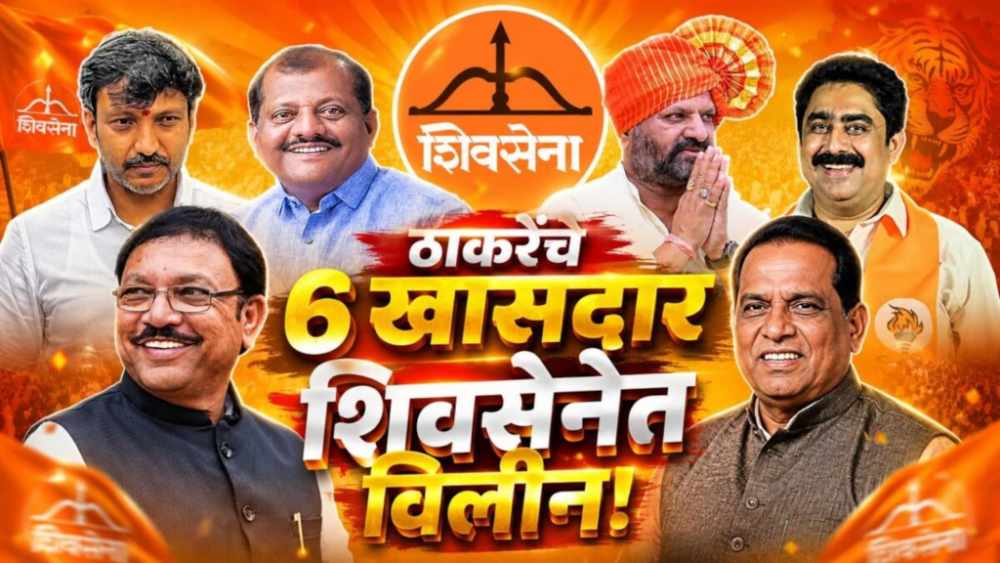 shiv-sena-ubt-mps-rebellion-rebel-sena-ubt-mps-submit-letter-to-speaker-amid-shinde-sena-switch-buzz-shiv-sena-ubt-faces-fresh-split-as-6-mps-may-switch-camps-shiv-sena-ubt-202606_1.jpg | शिवसेना पुन्हा फुटली; 6 खासदार | belgaum news | belgavkar बेळगावकर