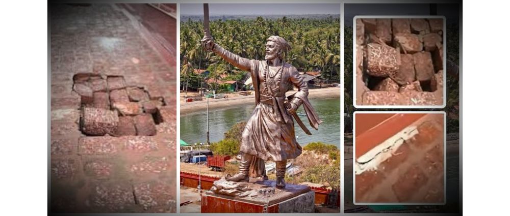 राजकोट किल्ल्यावरील शिवाजी महाराजांच्या पुतळ्याच्या चबुतऱ्याची जमीन खचली