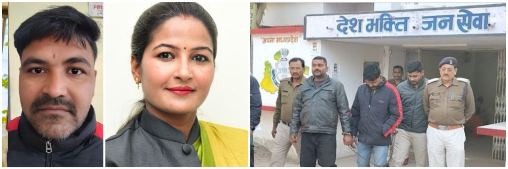 Watch Video : मॅडम, तुमच्या भावाला गांजाच्या तस्करीत पकडलंय