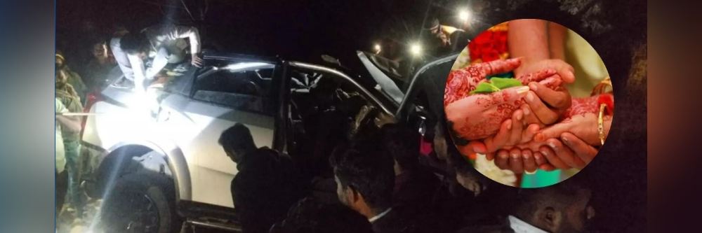लग्न होऊन 4 दिवस झाले नाही, तोच कुटुंबाचा आधार गेला — नवरदेवाच्या डोळ्यांदेखत कुटुंबातील 5 जणांचा अंत