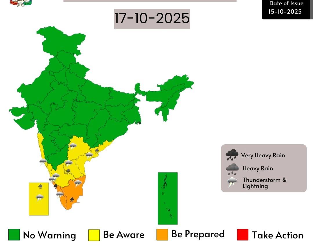 southwest-monsoon-withdraws-from-maharashtra-heavy-rains-predicted-in-kerala-tamil-nadu-monsoon-202510.jpg | तुफान आलंया..! जोरदार पाऊस कोसळणार @महाराष्ट्र अलर्ट | belgaum news | belgavkar बेळगावकर