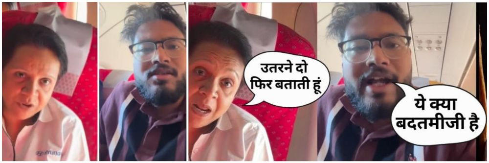 VIRAL VIDEO : मराठी भाषेवरुन वाद; मराठीत बोला नाहीतर मुंबई सोडा;