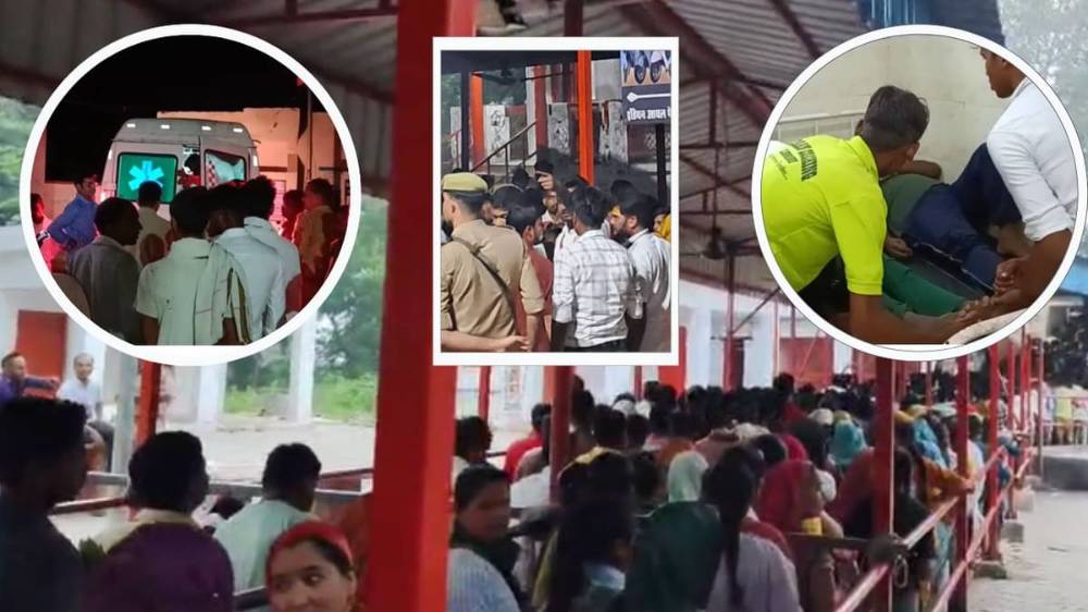 अवसानेश्वर महादेव मंदिरात माकडामुळे चेंगराचेंगरी; दोघांचा मृत्यू, 40 जण जखमी