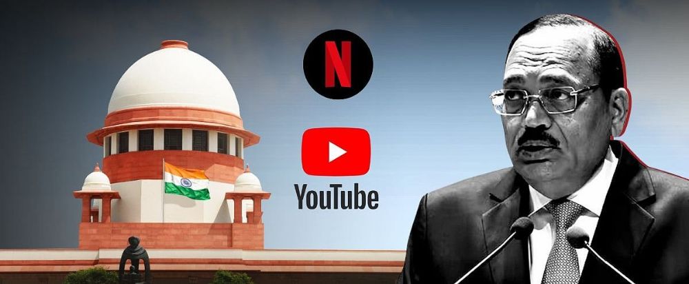 Netflix + YouTube पाहण्यासाठी आता आधार कार्ड द्यावं लागणार?