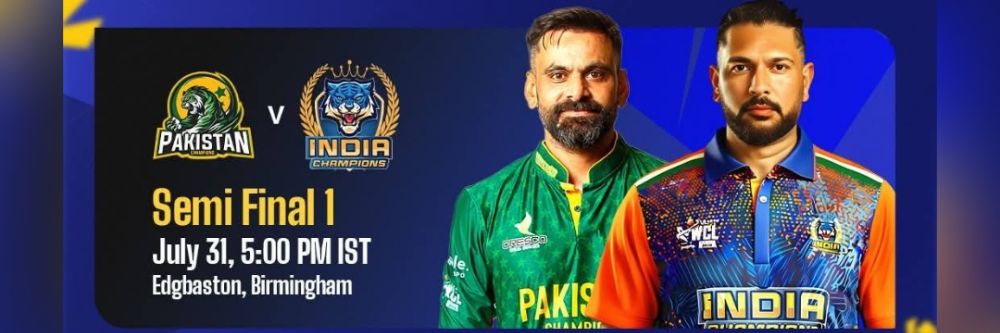 WCL 2025 : IND vs PAK सेमीफायनल; मॅचआधी दिला मोठा दणका, सरळ म्हटलं…