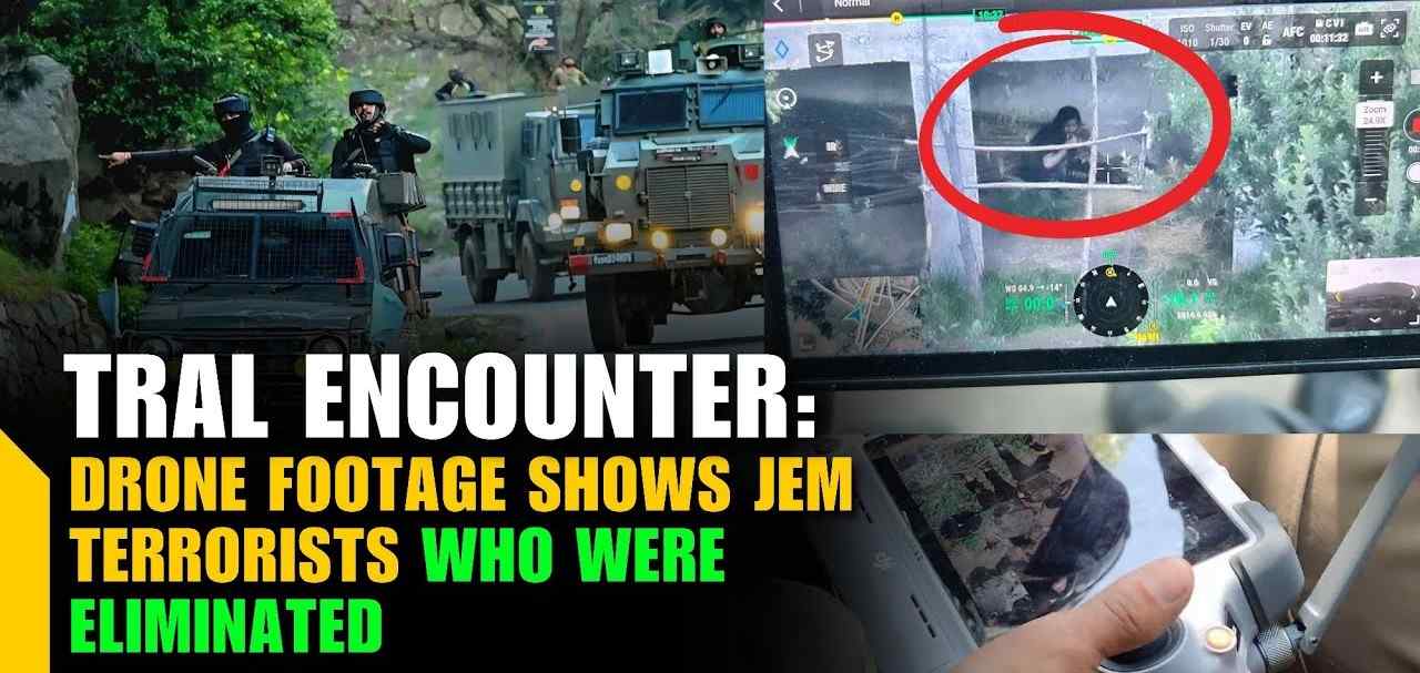 Video : दहशतवाद्याच्या हातात बंदूक, चेहऱ्यावर भीती...
