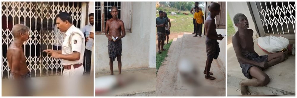 धक्कादायक; बँकेला मृत्यूचा पुरावा हवा होता, भाऊ चक्क बहि‍णीचा सांगाडाच घेऊन आला : Watch Video