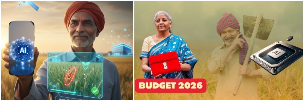 'भारत—विस्तार टूल' नेमकं आहे काय?