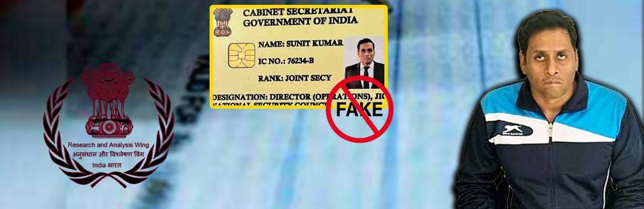 चक्क RAW संचालक बनून महिला न्यायाधीशाशी लग्न... फसवंल...