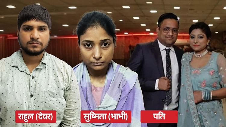 uttam-nagar-delhi-initially-reported-dead-from-an-electric-shock-staged-as-electrocution-exposed-by-a-chat-delhi-man-killed-by-wife-cousin-over-affair-delhi-man-killed-by-wife-cousin-over-affai-202507.jpeg | त्याचं तोंड उघडत नाहीये — भावाला चॅट सापडले अन् समोर आला हत्येचा कट | belgaum news | belgavkar बेळगावकर