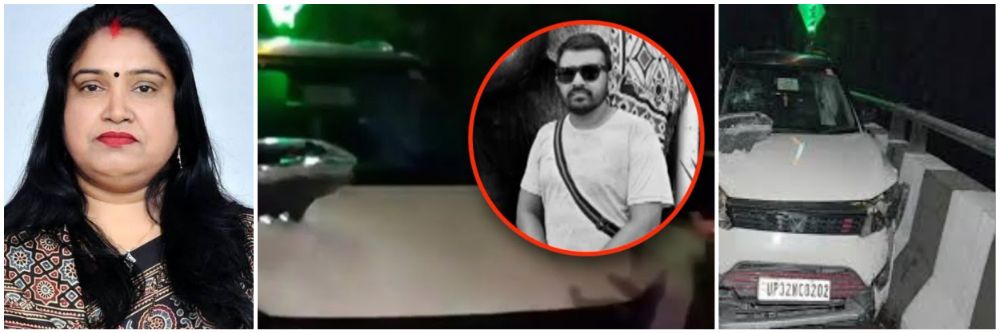 आमदाराच्या कारची दुचाकीला धडक; रेल्वे पुलावरुन (RoB) खाली कोसळला तरुण