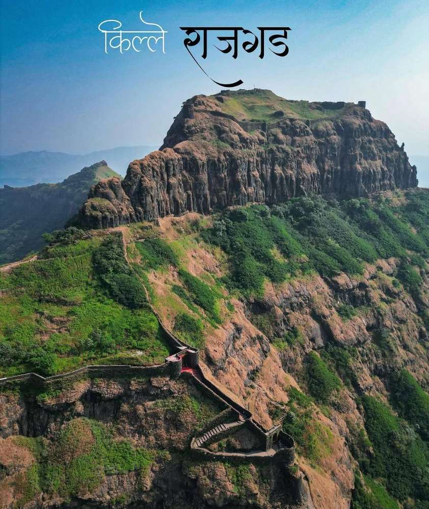 वेल्हे तालुक्याचं नाव बदललं; छत्रपती शिवरायांशी आहे कनेक्शन;