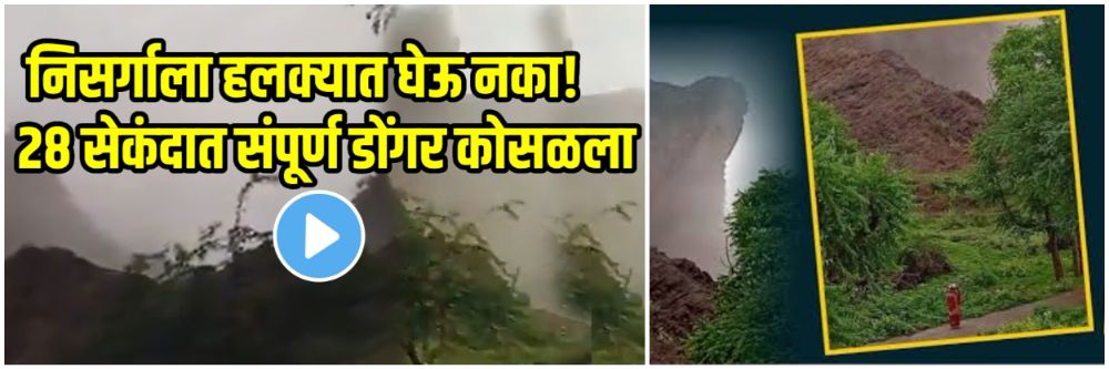 news_59419