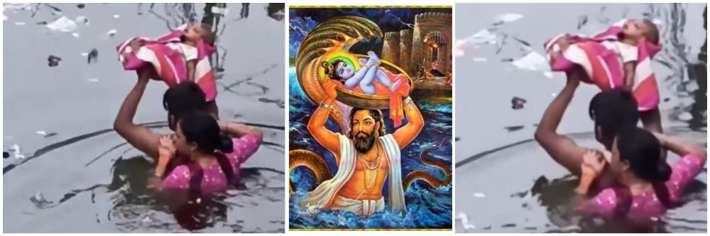 हृदयस्पर्शी...! बाळासाठी वडील झाले वासुदेव; पुराच्या पाण्यातून काढली वाट