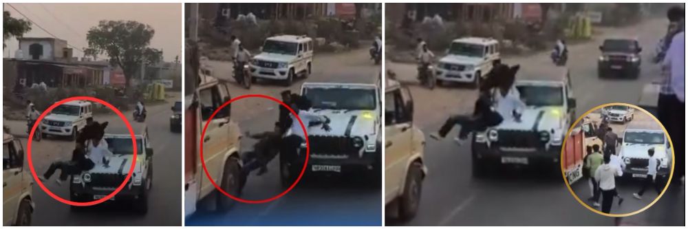 Viral Video : धावत्या थारच्या टपावर उभं राहून नाचत होती मुलं.... अन्... थरारक व्हिडिओ