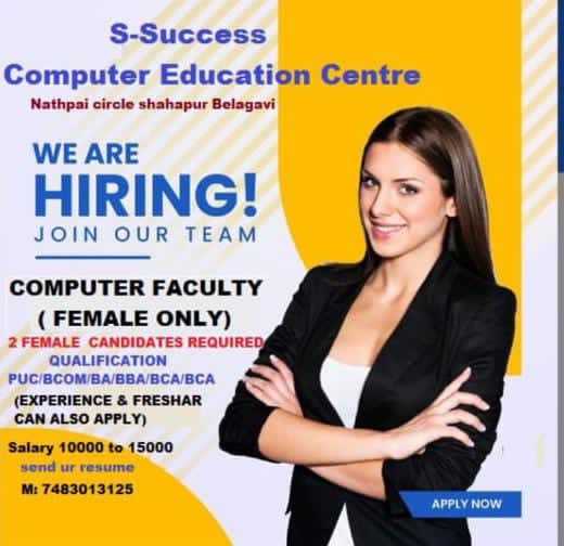 बेळगाव : Wanted for S—Success Computer
