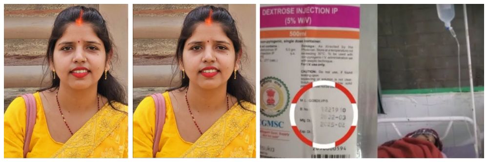 belgaum | महिलेला लावलं एक्सपायर्ड ग्लुकोज महिलेला लावलं एक्सपायर्ड ग्लुकोज