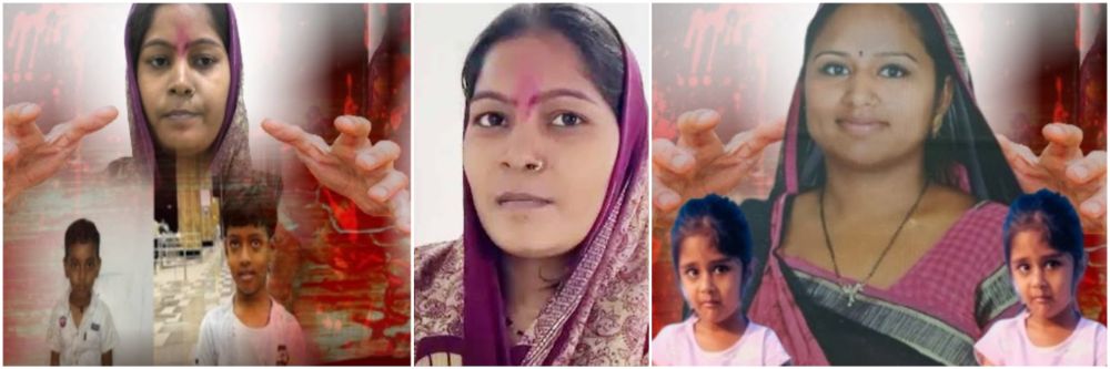 पूर्वजांच्या मोक्षासाठी आईचं हैवानी कृत्य