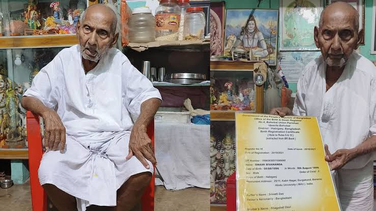 योग गुरु स्वामी — वयाच्या 128 व्या वर्षी घेतला अखेरचा श्वास